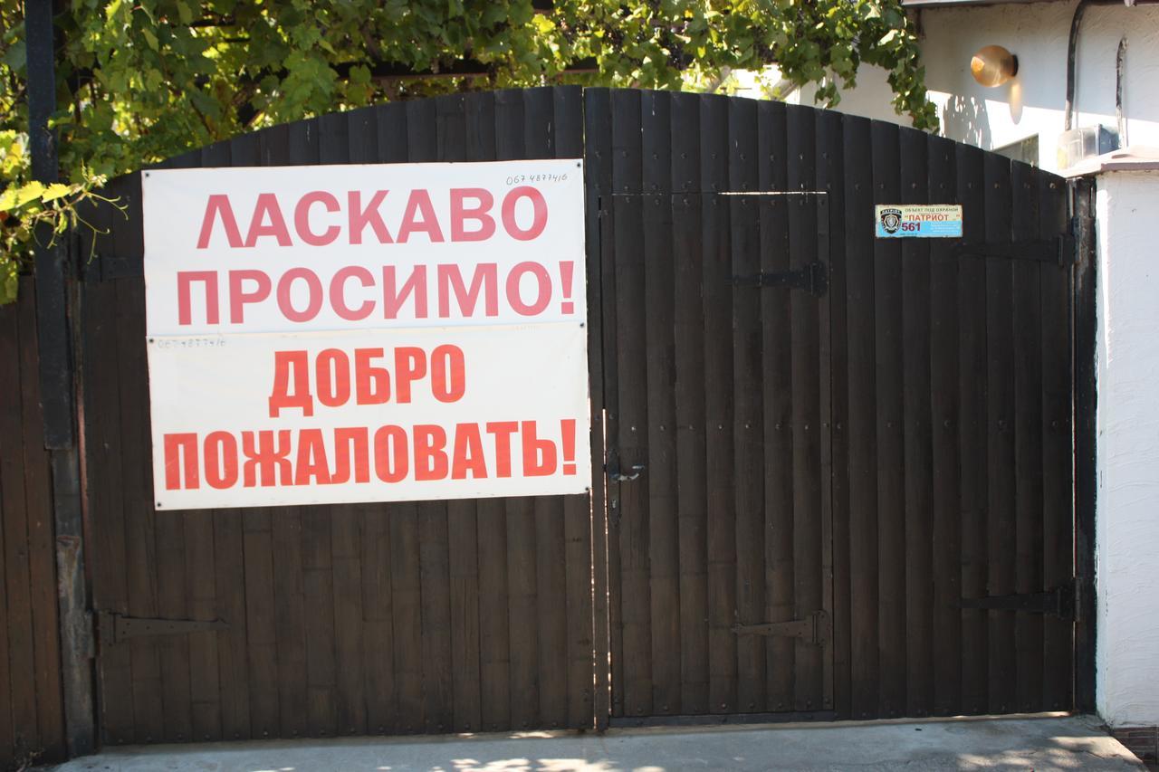 Мини-Отель  Аквитания Затока Экстерьер фото